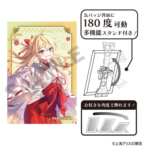 『東方Project』アート缶バッジ 霧雨魔理沙 博麗神社初詣